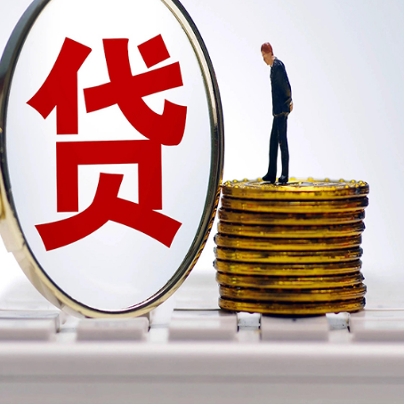 维西房产抵押贷款还要现场照相吗？