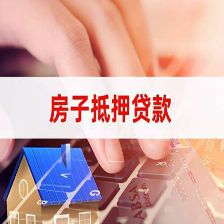 维西贷款公司正规的有哪些新渝启服