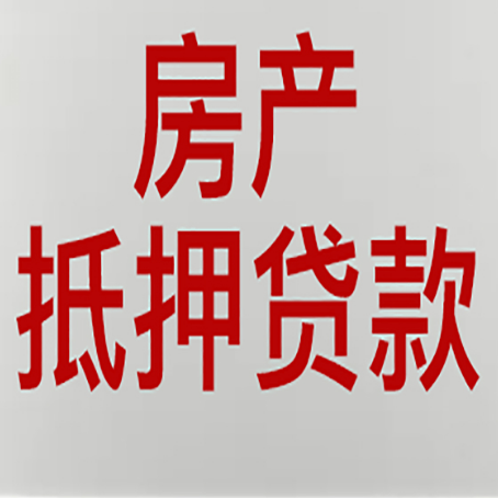 维西贷款公司新渝启服推荐选择